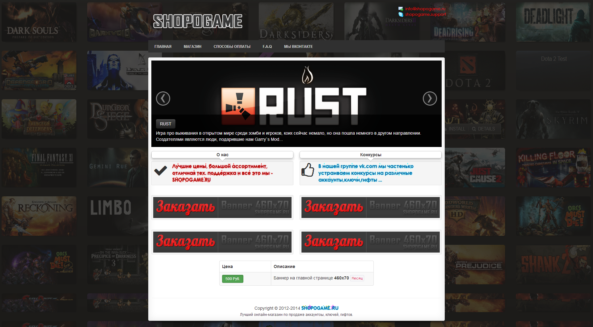 screenshot-by-nimbus-file-C-Users-OFMICEMAN-Desktop-srvgame-Template-index-htm (1)