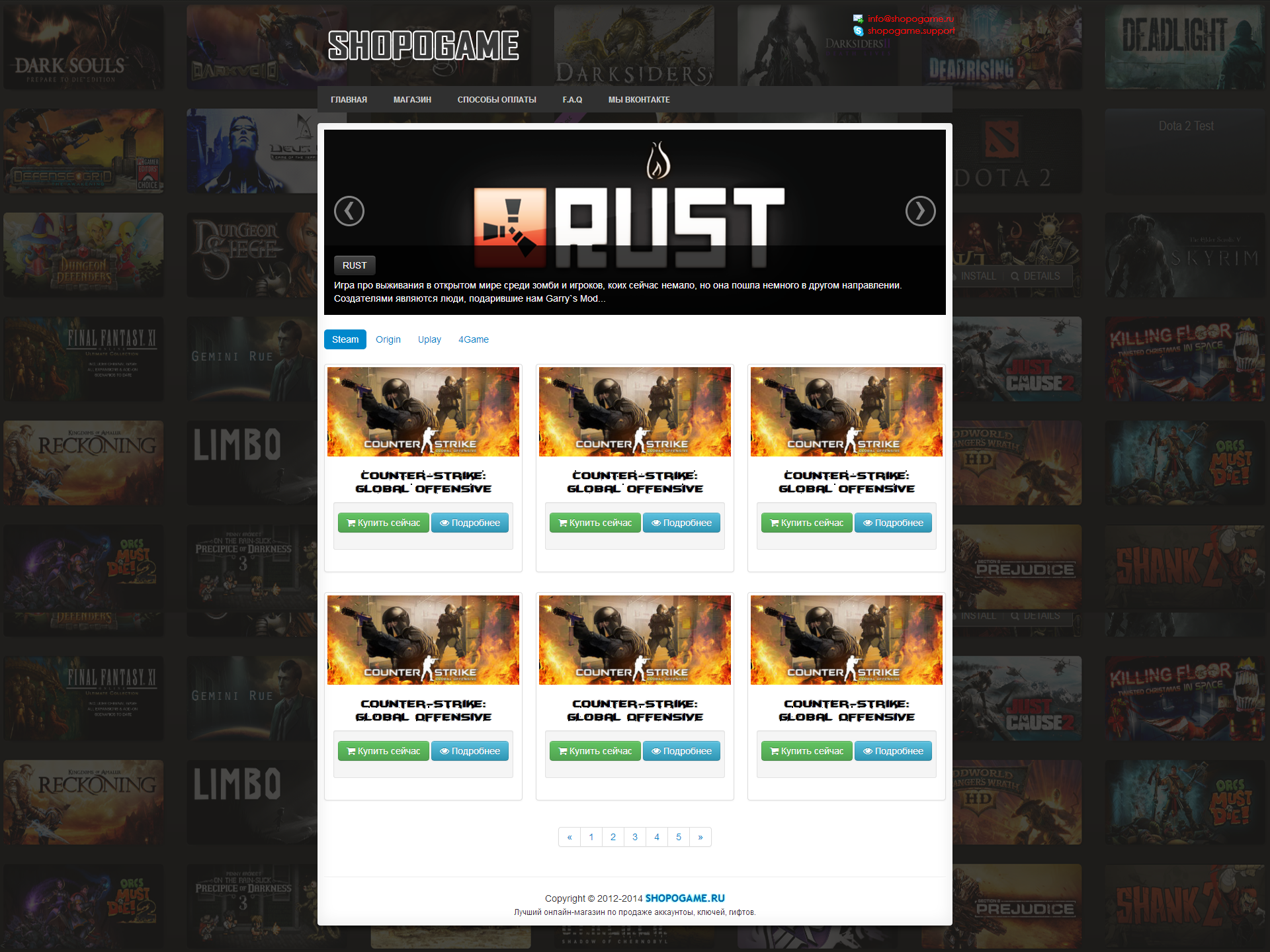 screenshot-by-nimbus-file-C-Users-OFMICEMAN-Desktop-srvgame-Template-price2-html