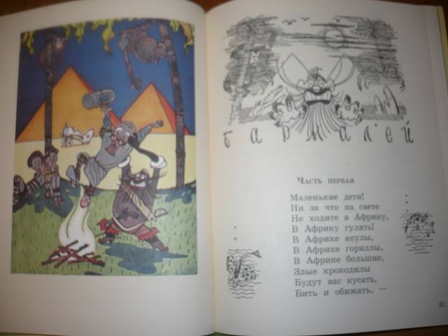 VFL.RU - ваш фотохостинг