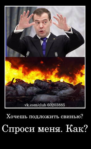 ДЕМОК