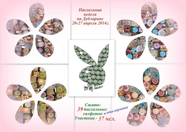 Коллажи1-001 - копия-001