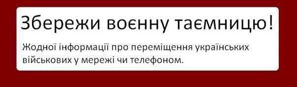 тайна