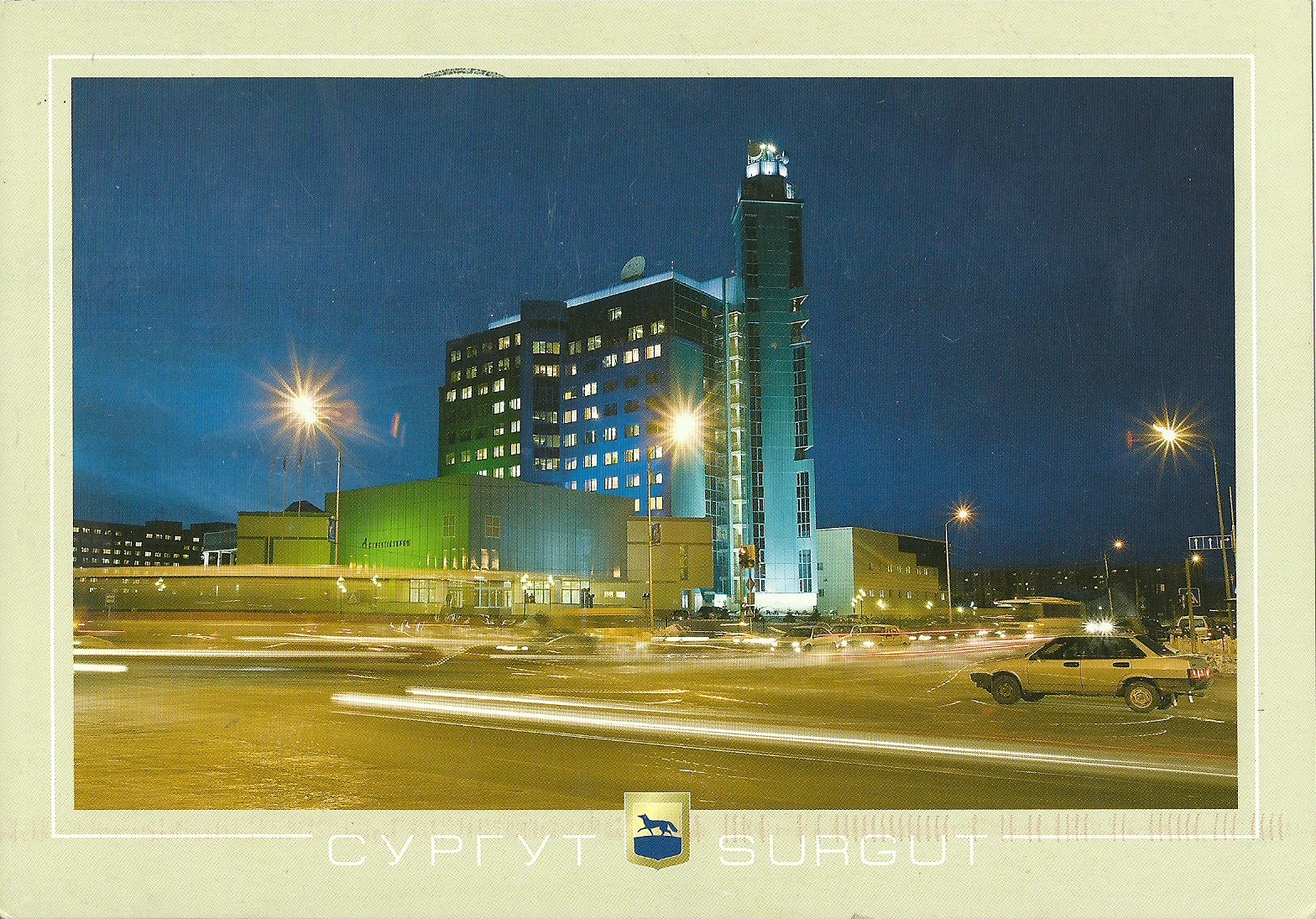 сканирование0013