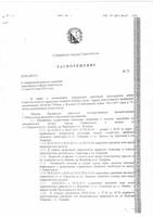 Сев.транс. систем 1