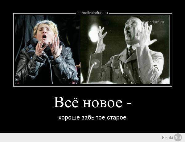 Юля фюрер