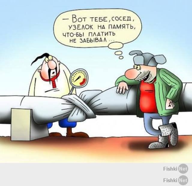 Узелок на память