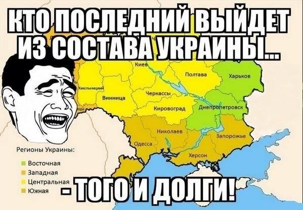 Долги Украины
