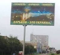 тремпель