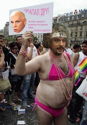 bigтьитси