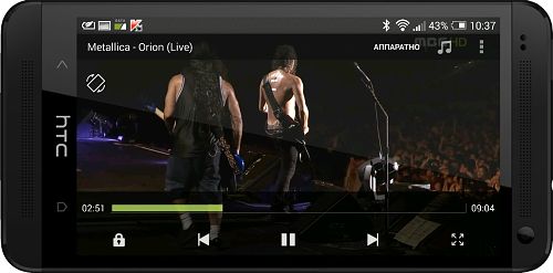 Mx player pro 4. МХ плеер. MX Player игры. МХ Player фото.