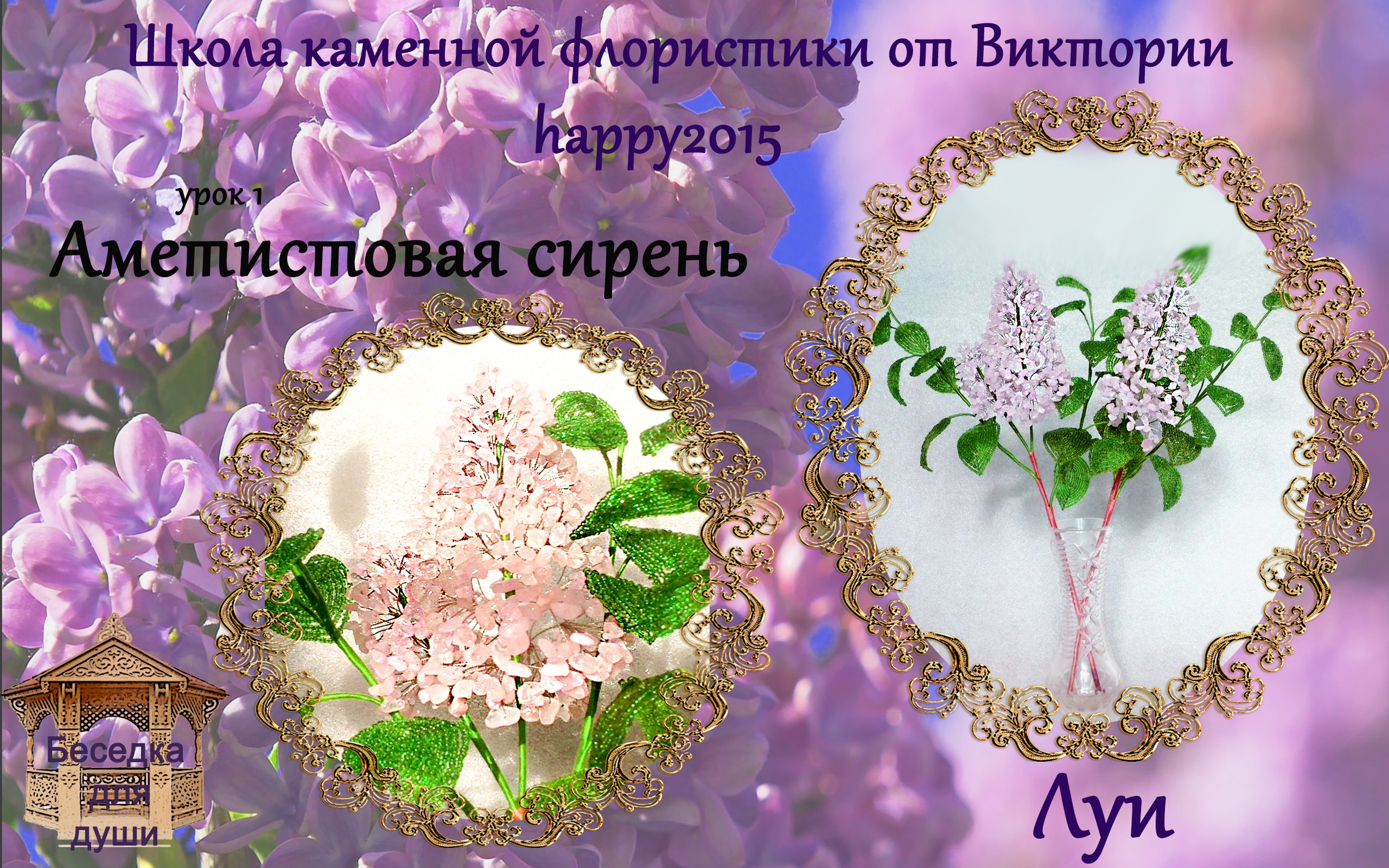 Луи 11