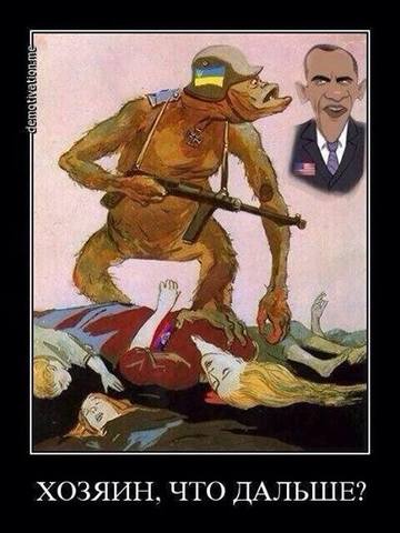 хозяин