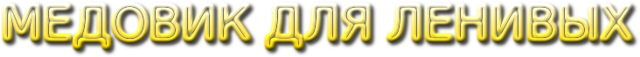 VFL.RU - ��� �����������