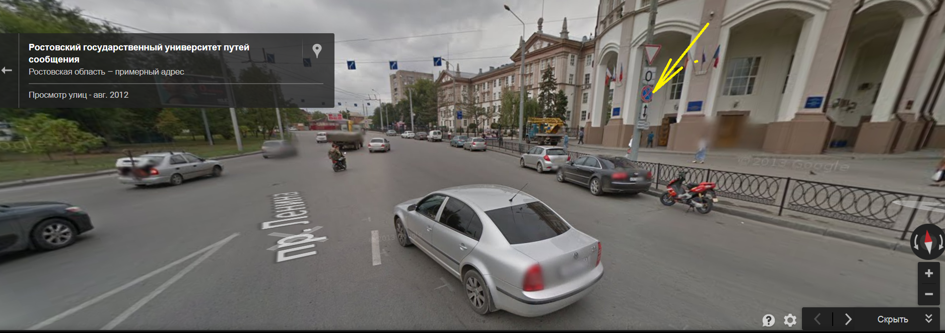 проезд перекрестка