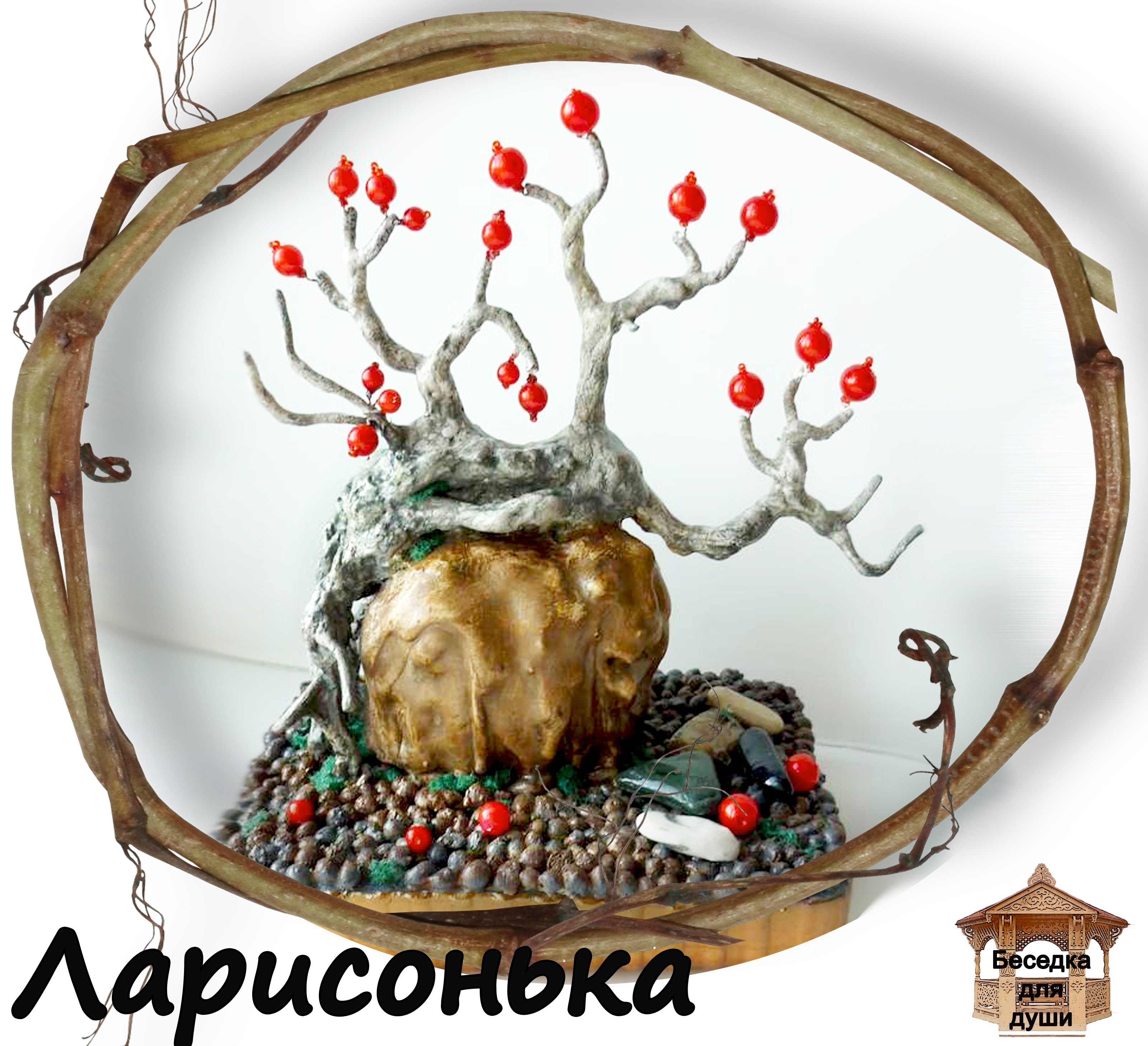Падуб1