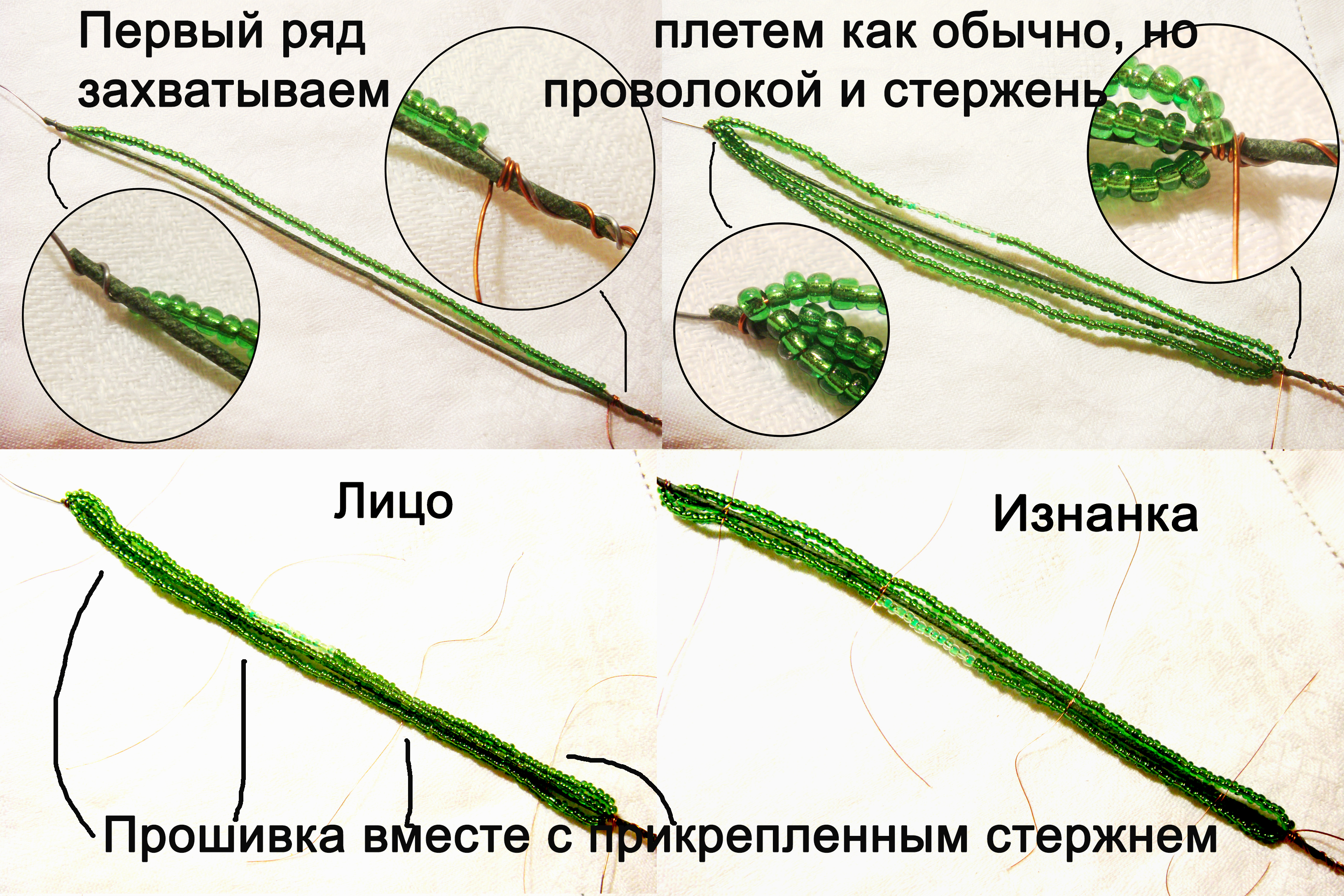Лист укрепление 1