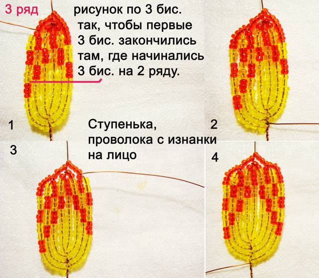 Язычок нижний2