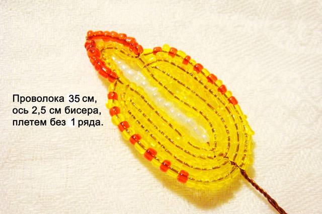 Маленький Боковой нижний
