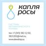 Наклейка на машину маленькая