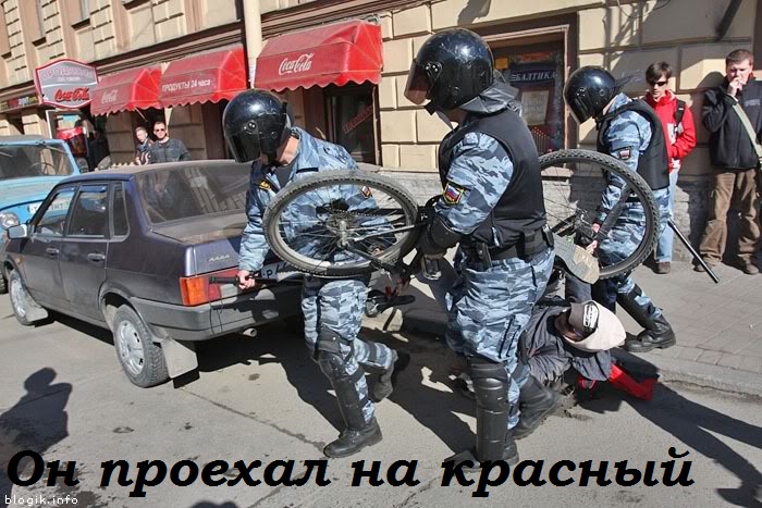 нарушитель