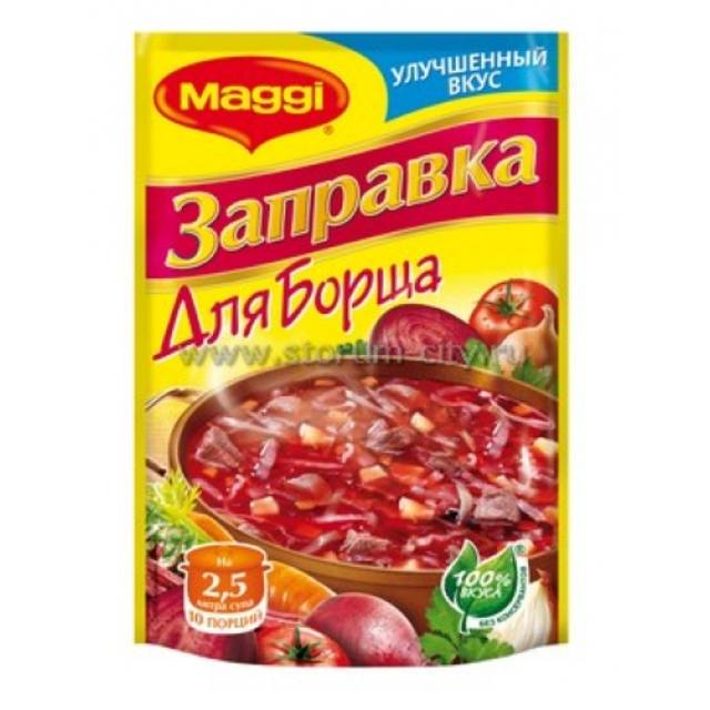 Заправка для борща магги фото