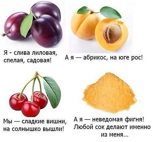 фигня