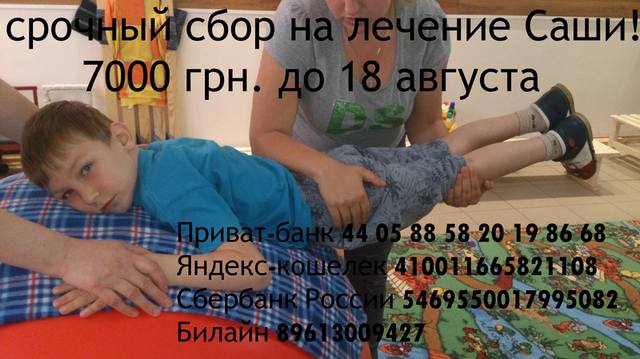 http://images.vfl.ru/ii/1405774899/8017c436/5749720_m.jpg