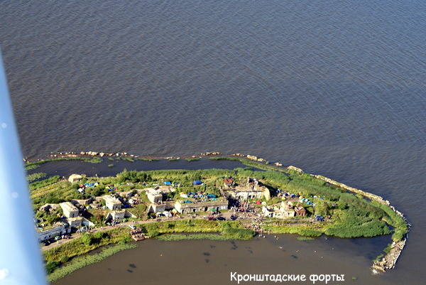 Кр-т. Форты