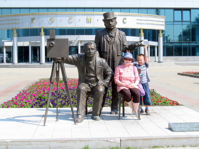 Екатеринбург 442