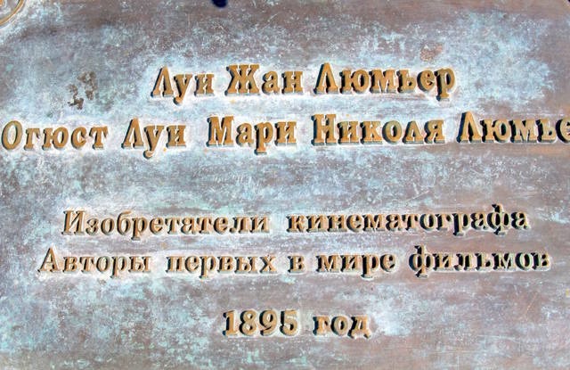 Екатеринбург 448