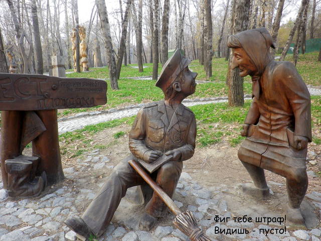 Далтний Восток 1279