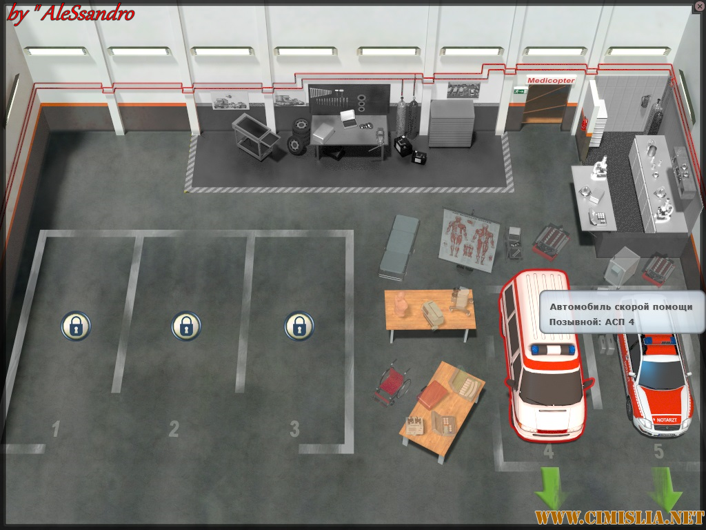 Симулятор дежурного. Rescue Simulator 2014. Roadside assistance Simulator (2014). Rock Simulator 2014. Rock Simulator 2014 game.