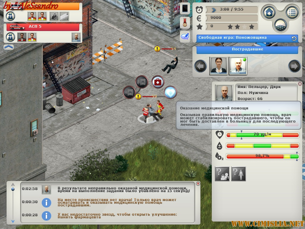 Своб игра. Rescue Simulator 2014. Свободная игра. Симулятор спасателя на ПК. Игра – свободное действие.