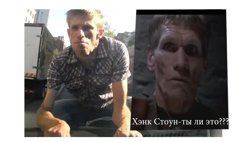 стоун