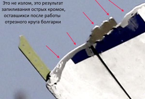 кромка5