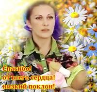Валентина и Полинка
