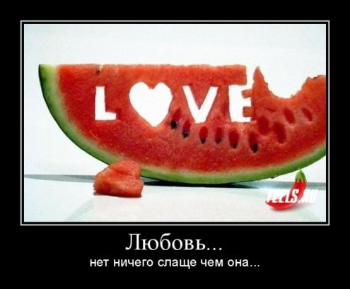 люди,любовь,http://Lovegio.ru