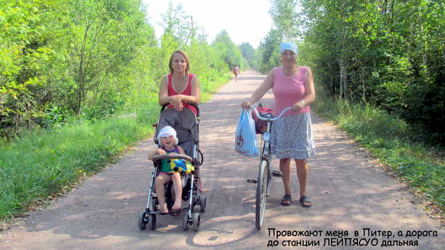 Галина дача 166