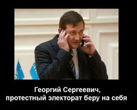 У Полтавченко хорошая команда