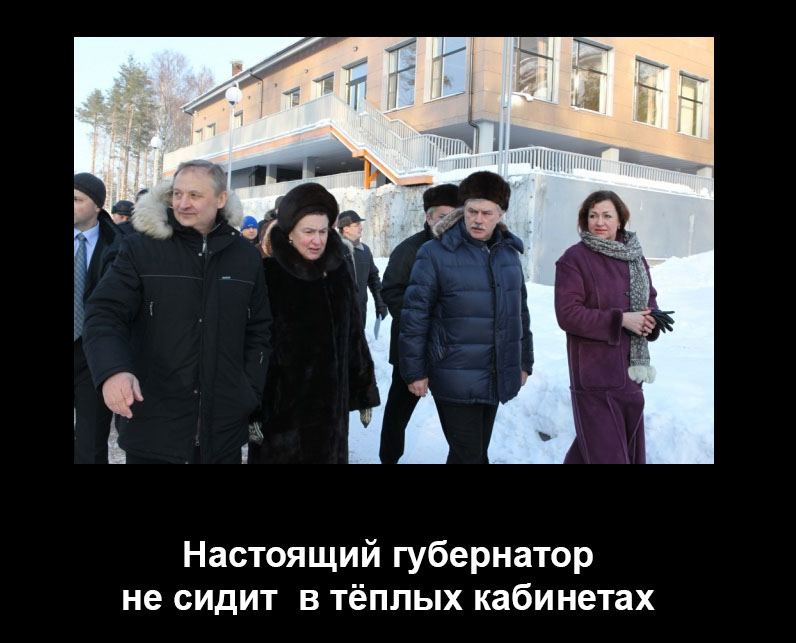 На мороз к народу - Георгий Полтавченко