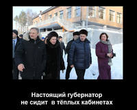 На мороз к народу - Георгий Полтавченко