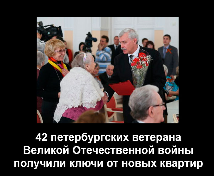 Георгий Полтавченко