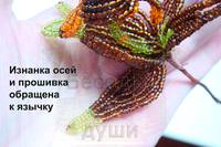 http://images.vfl.ru/ii/1407624636/b8c3eb11/5950358_s.jpg