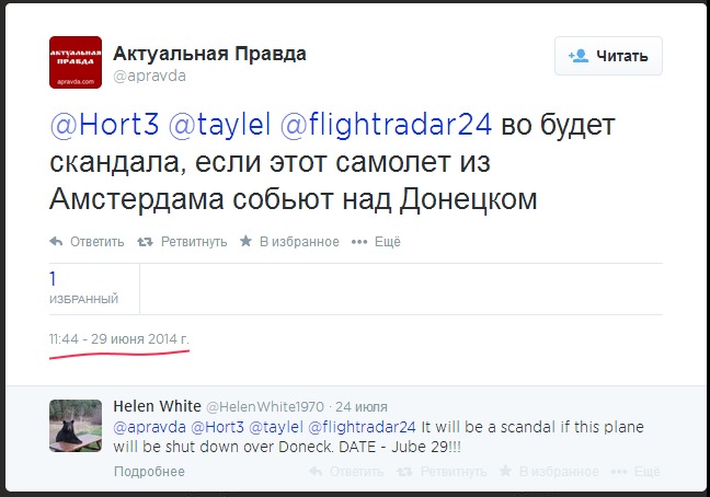 амст