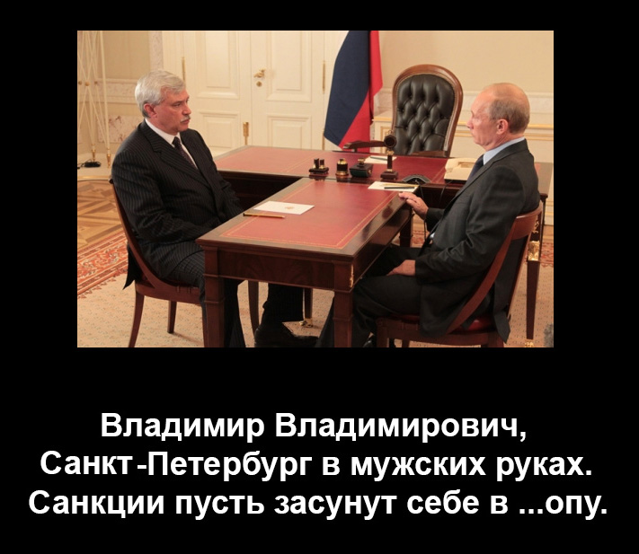 Полтавченко Георгий,