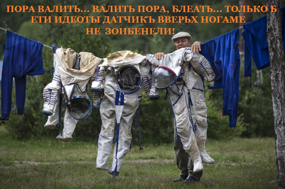 ВАЛТЪ