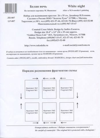Описание