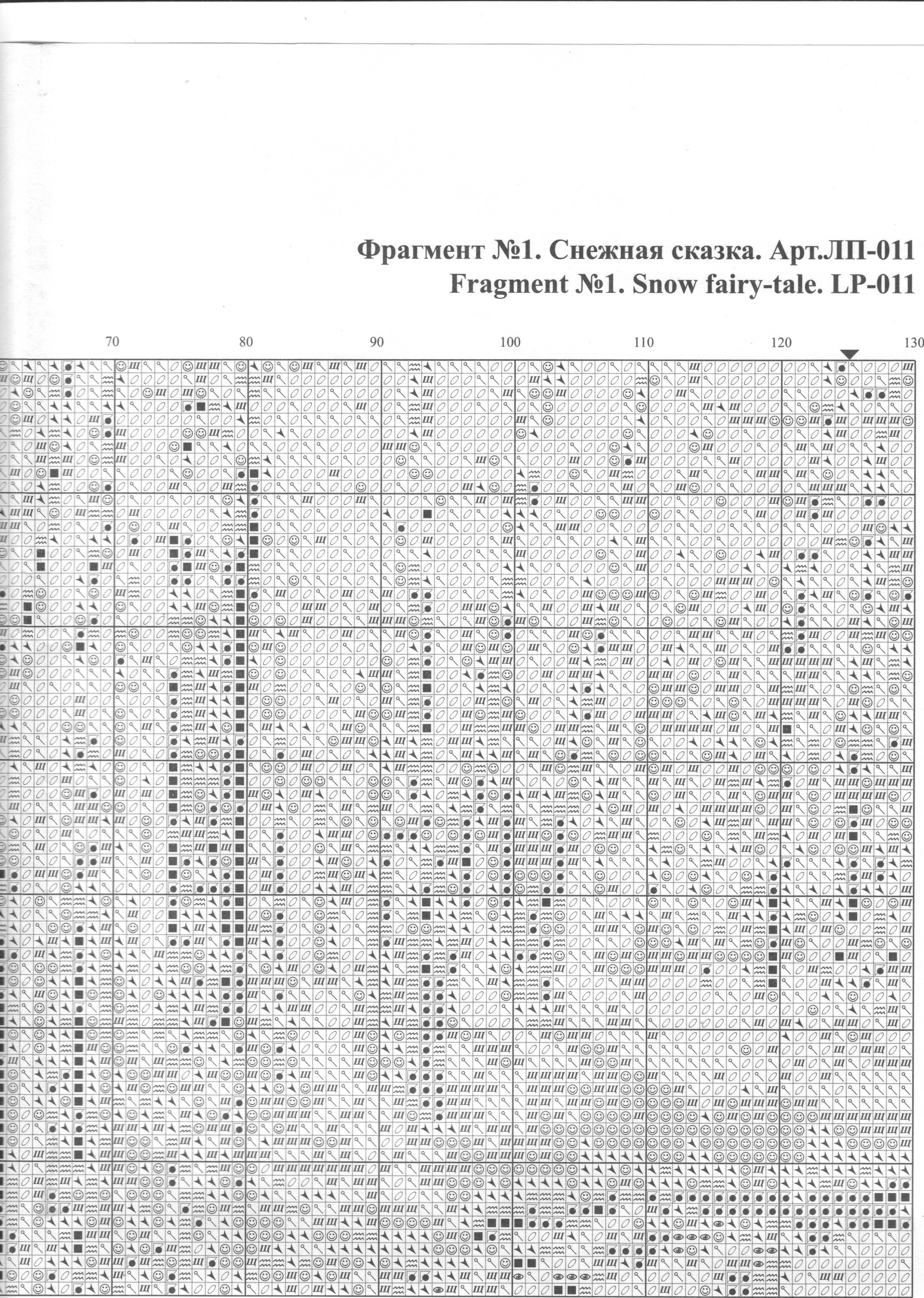 Схема 1-1