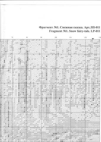 Схема 1-1