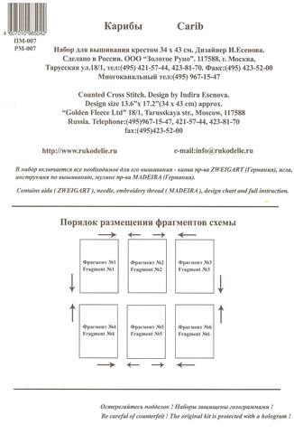 Описание